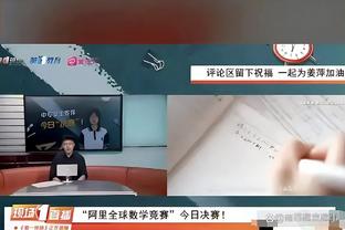 真要买断了？霍尔删除了自己离开切尔西时发的告别信